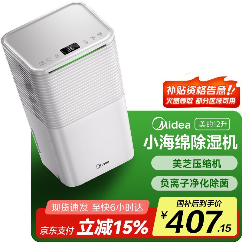 СCF12BD/N3 - OQ1ʪŻݼ405Ԫ