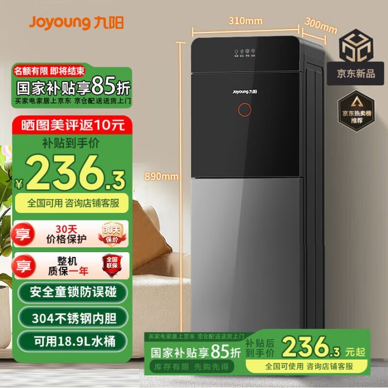 JYW - WS112ɻŻݼ236Ԫ