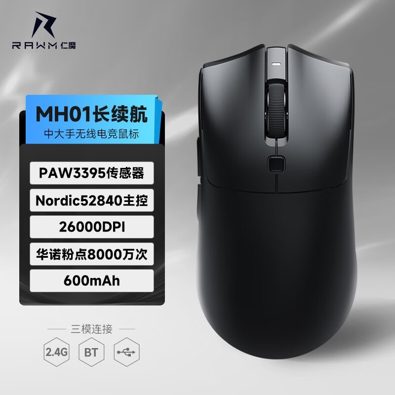 ħRAWM SA - MH01羺꾩Żݼ159Ԫ