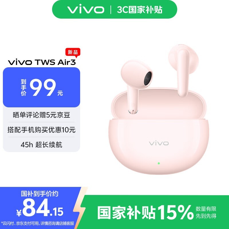 vivo TWS Air3