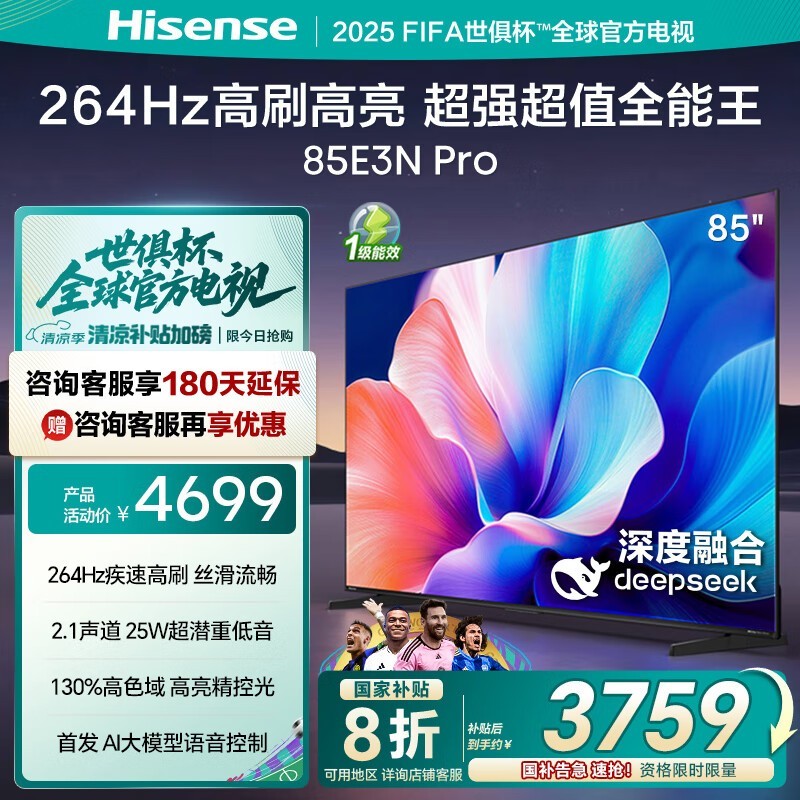  85E3N Pro