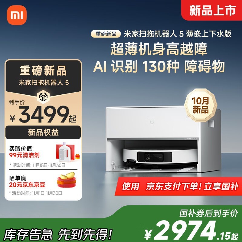 �׼�ɨ�ϻ�����5ȫ������