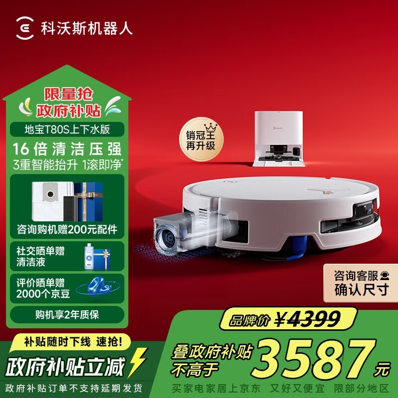 ����˹ �ر�T80S �Զ�����ˮ��