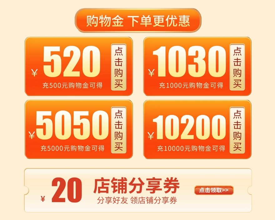 限时三天!影驰天猫超级88真香价来袭!