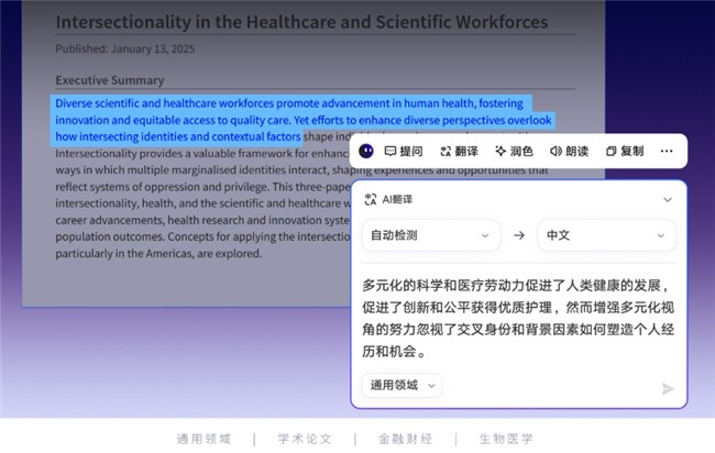 14ʼǱֵܼϵУYOGAò