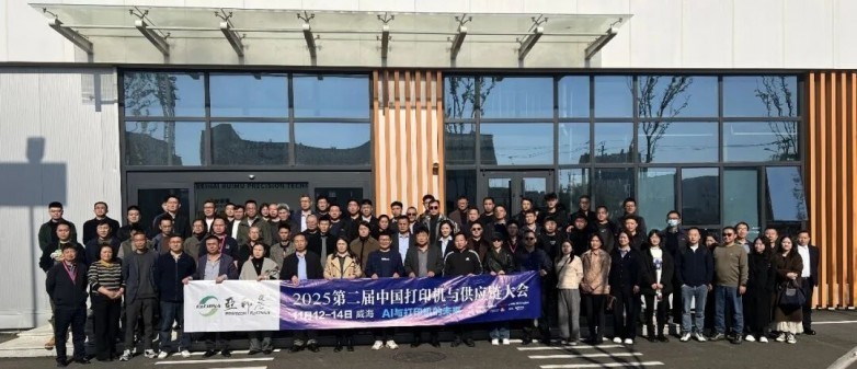 ӡ֮ ŴУڶйӡȫҵ۽