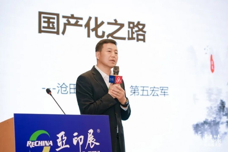 ӡ֮ ŴУڶйӡȫҵ۽