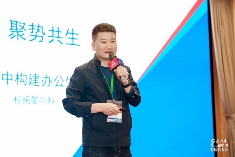 ӡ֮ ŴУڶйӡȫҵ۽