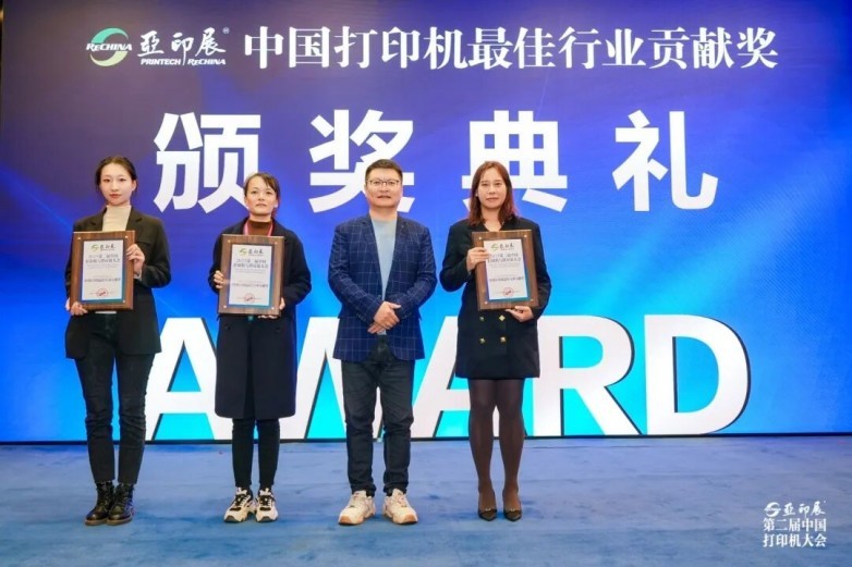 ӡ֮ ŴУڶйӡȫҵ۽