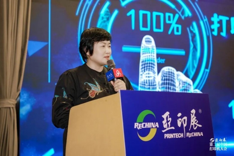 ӡ֮ ŴУڶйӡȫҵ۽