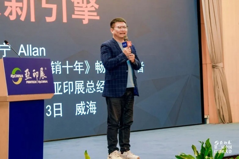 ӡ֮ ŴУڶйӡȫҵ۽