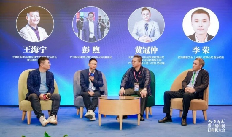 ӡ֮ ŴУڶйӡȫҵ۽