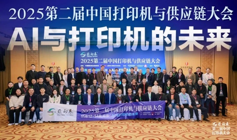 ӡ֮ ŴУڶйӡȫҵ۽