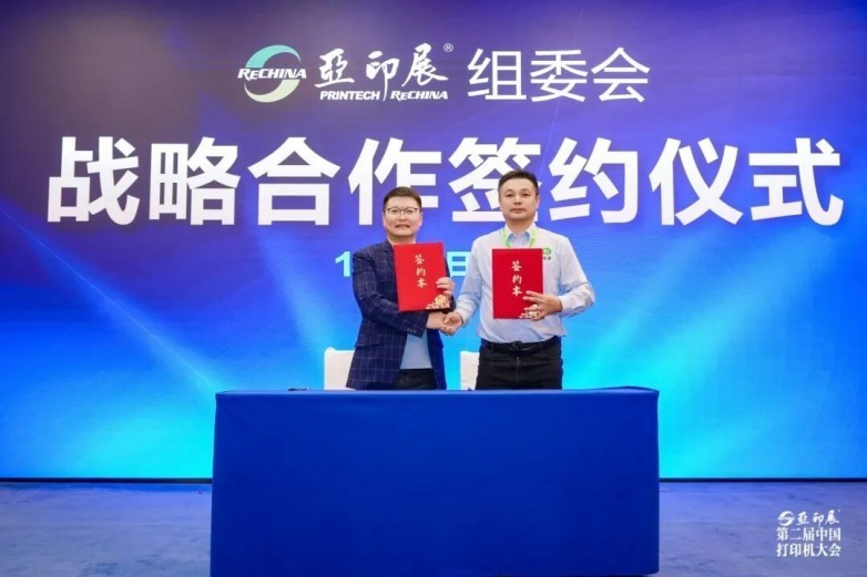 ӡ֮ ŴУڶйӡȫҵ۽