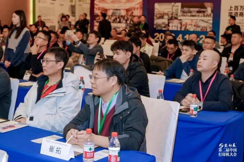 ӡ֮ ŴУڶйӡȫҵ۽