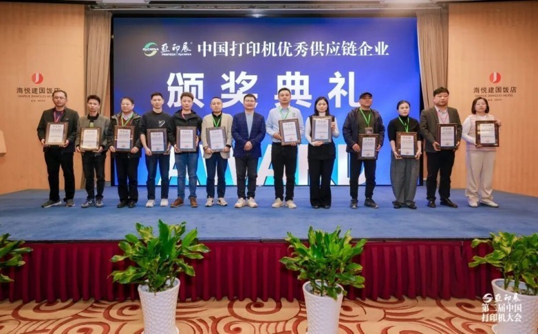 ӡ֮ ŴУڶйӡȫҵ۽