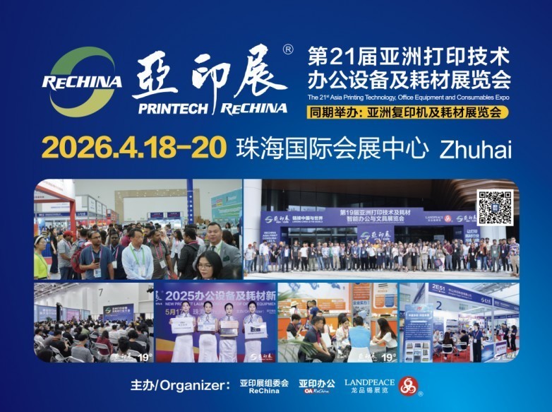 ӡ֮ ŴУڶйӡȫҵ۽