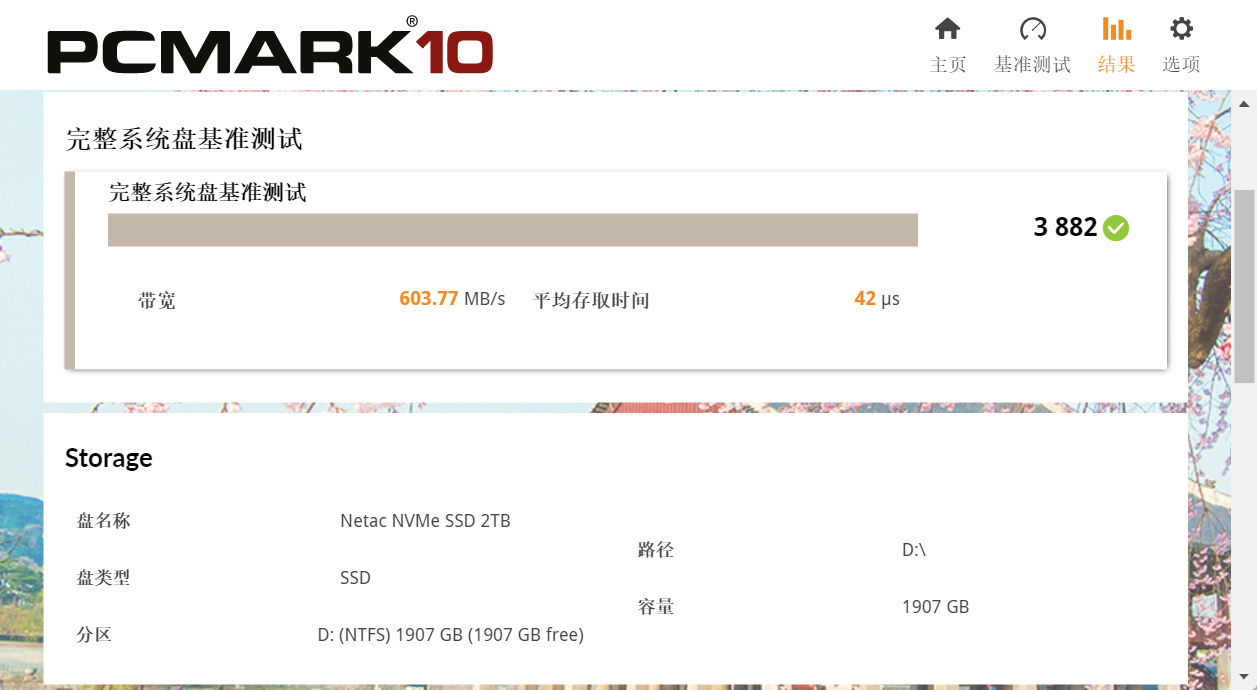 ʿƾӰNV150HK̬Ӳ PCIe5.0ǧ