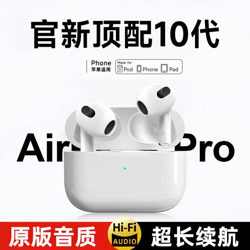 山居雪Pro2蓝牙耳机满减叠券低至33元