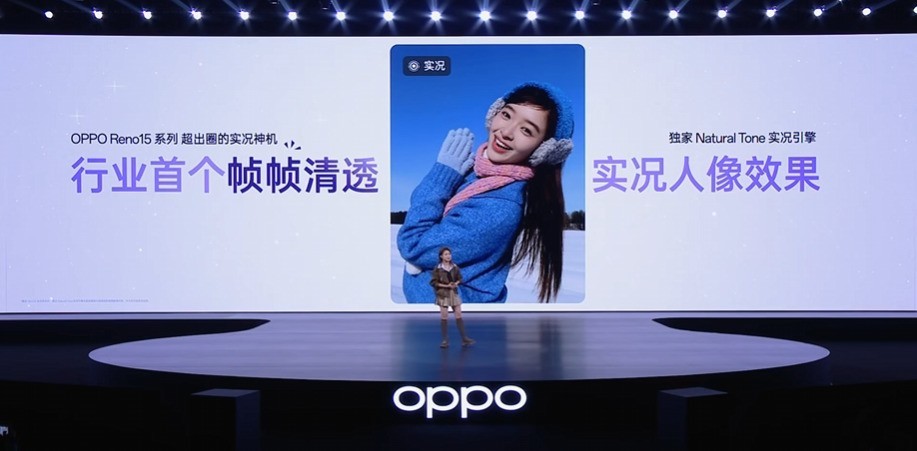 OPPO Reno15ϵ�з�������� ʵ���û�����Ȧ