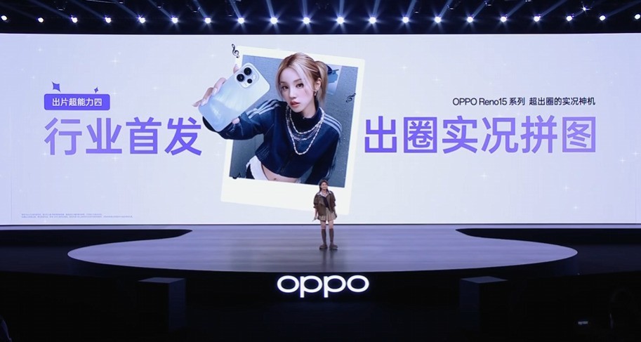 OPPO Reno15ϵ�з�������� ʵ���û�����Ȧ