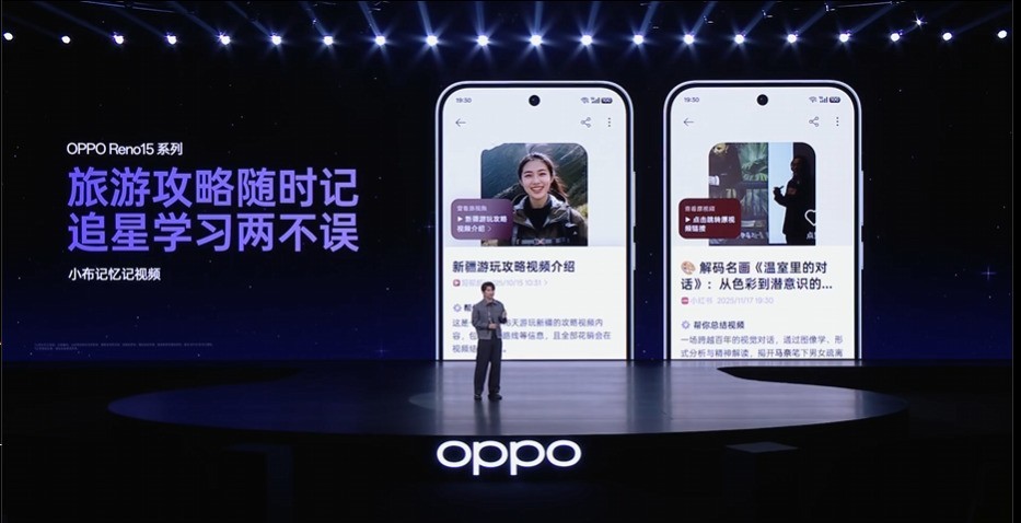 OPPO Reno15ϵ�з�������� ʵ���û�����Ȧ