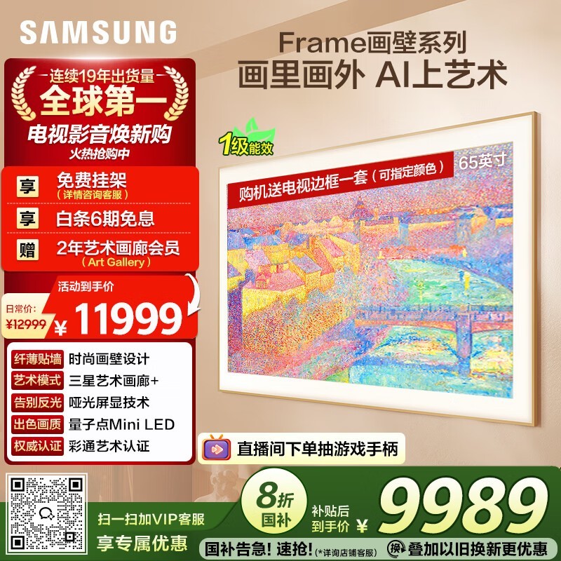  LS03F 65Ӣ磨QA65LS03FAJXXZ