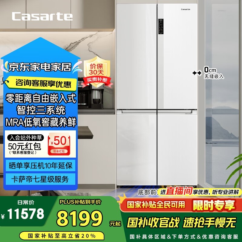 ������ BCD-551WLCTDM4WKU1