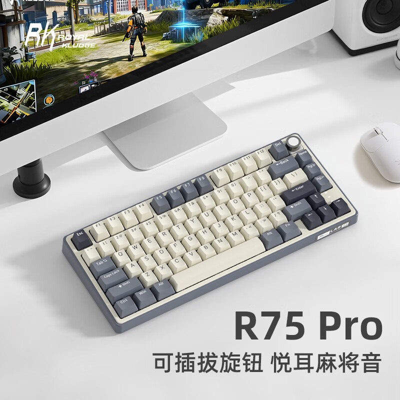 rk royal kludge R75 魅影【三模】烟雨轴