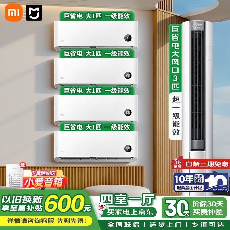 С������һ���յ��ײͣ���������10678Ԫ