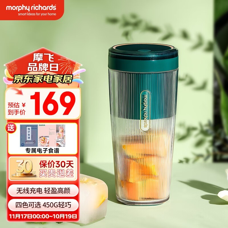 Ħ��MR9800ե֭��152Ԫ