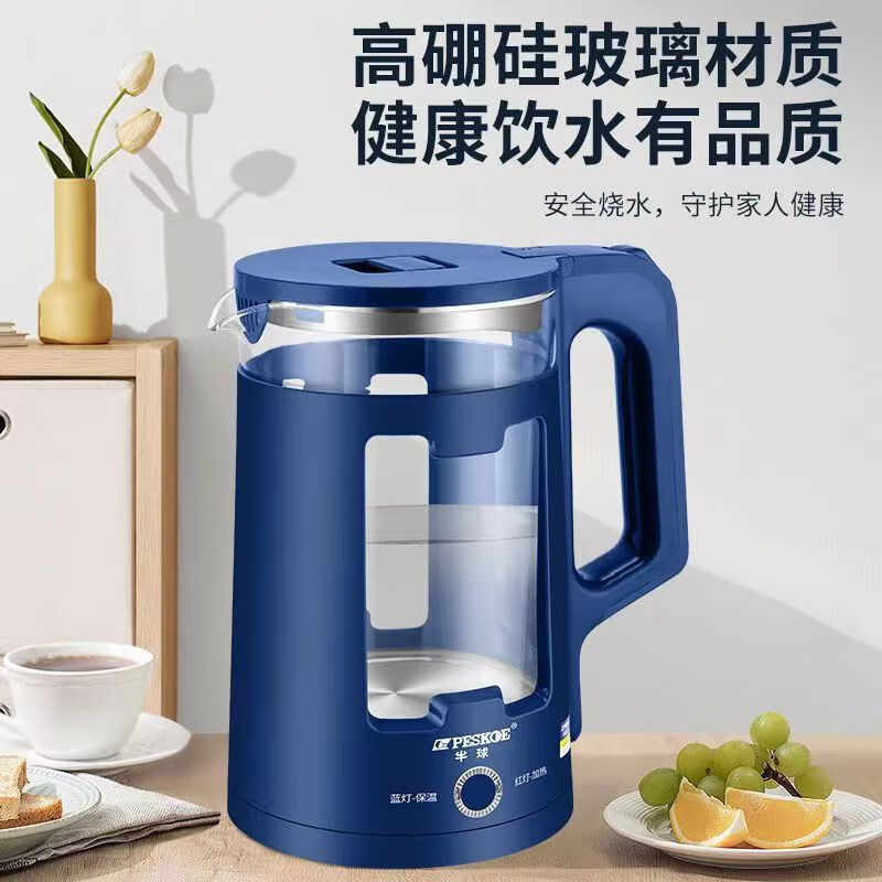 °ëÇò2.3LµçË®ºø44.9ÔªÇÀ