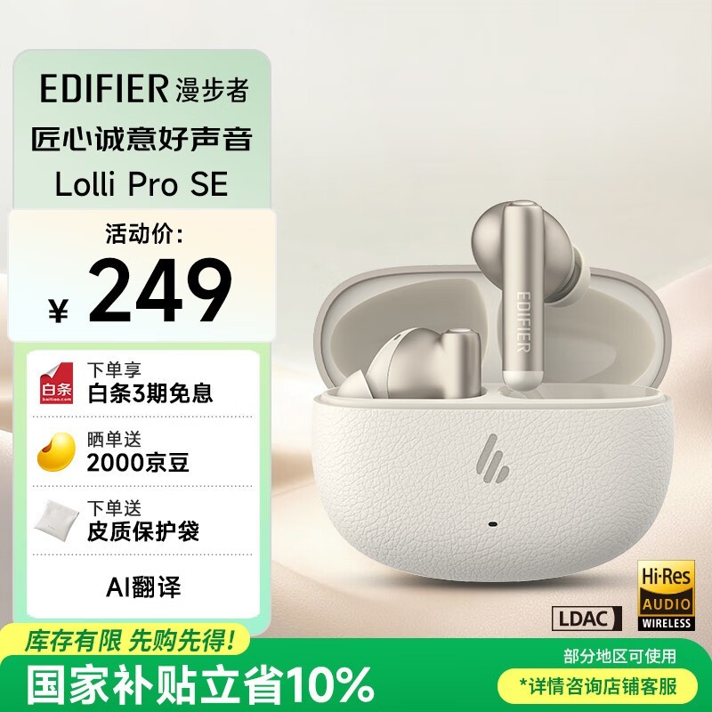 Lolli Pro SEҰ׶181Ԫ