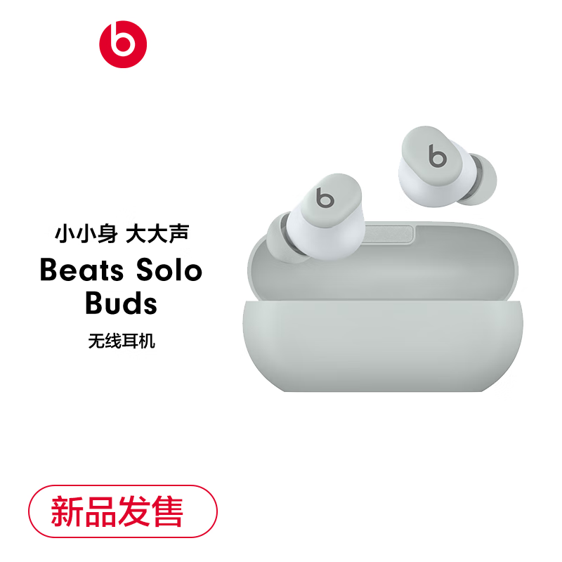 Beats Solo Buds