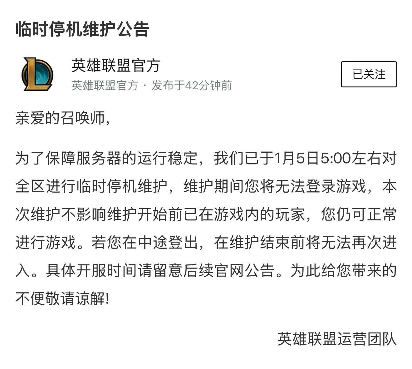 游戏停服驱动卡死 证书过期怎么能这么要命