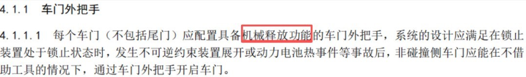 都2026了 别再让国产新能源车被带节奏了