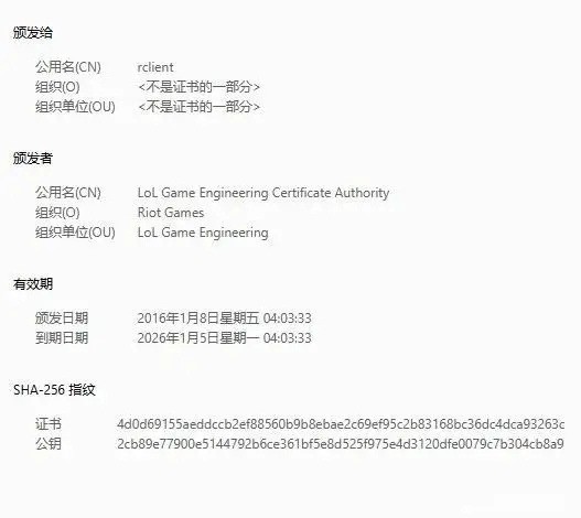 游戏停服驱动卡死 证书过期怎么能这么要命