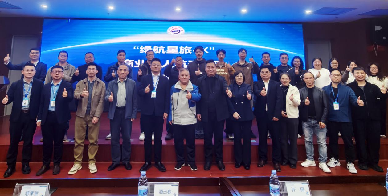 航嘉助力绿航星旅9号实验取得圆满成功 “技术原厂”铸就科技新标杆