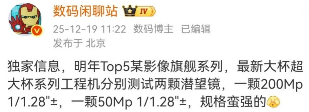 Ԥ�⣺2026���һ������ֵ���ڴ���Ultra�»�ǰհ