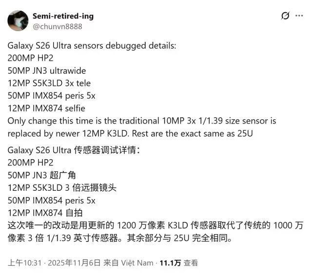 Ԥ�⣺2026���һ������ֵ���ڴ���Ultra�»�ǰհ