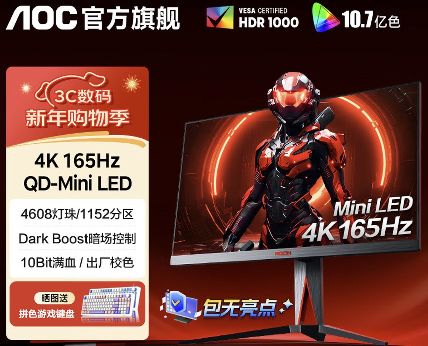 2026�̵㣺2����ֵ�ù��������4K�羺��ʾ��