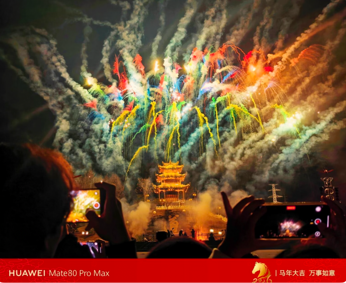 赶在年末入手了华为Mate 80系列,返乡途中这些贴心体验必须得说说