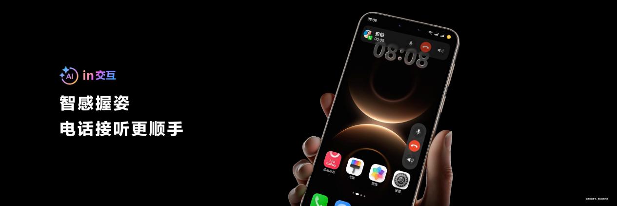 赶在年末入手了华为Mate 80系列,返乡途中这些贴心体验必须得说说