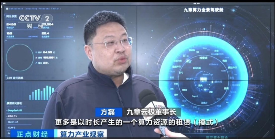 算力被用得更明白了：词元工厂重构AI基础设施价值逻辑