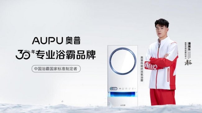 千元以内也有好浴霸:高性价比品牌盘点,奥普Smart系列、热浪系列上榜