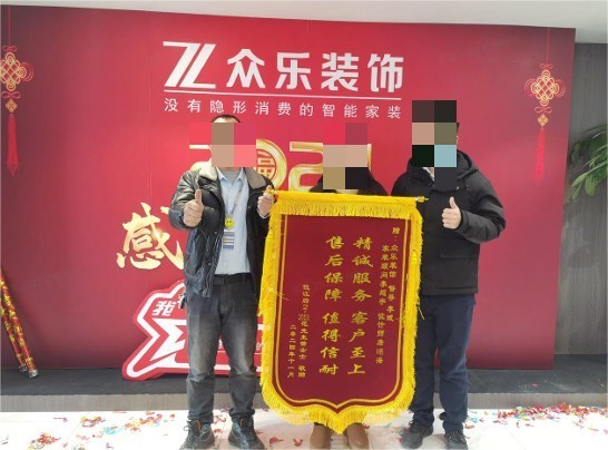 2026长沙平层装修优选众乐装饰：自有施工不转包