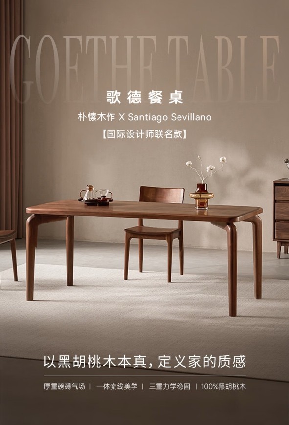 京东“绿翡翠家具金榜”揭晓 赫曼米勒、思特莱斯、LAZBOY等20款大牌入选