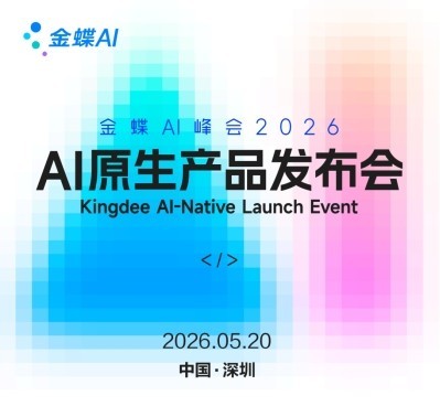 “养虾”“养马”之后，企业AI的下一站是什么？