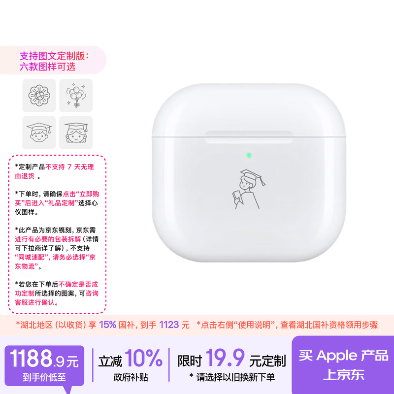 Apple AirPods 4 ������������������ 1104.15