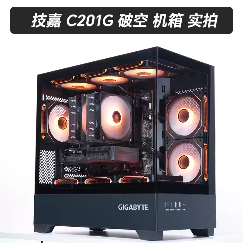 技嘉 电竞游戏台式电脑主机（配置一 R5 5600，RTX3050，16G，512G）